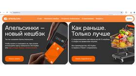 Альфа Карта: как начисляется кэшбэк в ЕКА