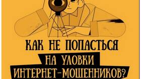 Чем отличается уведомление от предписания в ЕКА