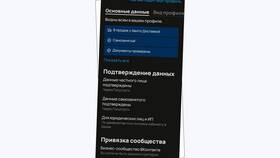 Что нужно для верификации на Авито в ЕКА
