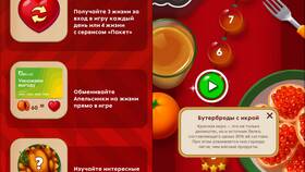 Что означает акция 