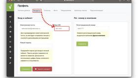 Что означает ID аккаунта в ЕКА
