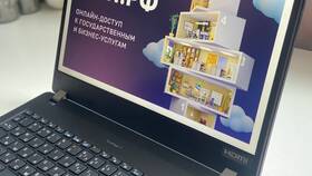 Что регистрируется в Роспатенте