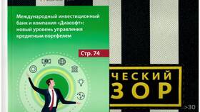 Что такое банк общество в ЕКА