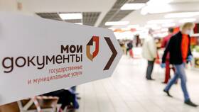 Что такое флагманский центр МФЦ в Москве? в ЕКА
