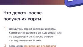 Что такое идентификатор абонента в ПСБ Банке в ЕКА