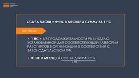 Что входит в федеральные выплаты в ЕКА