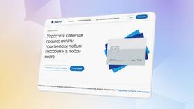 Что входит в платежную систему в ЕКА