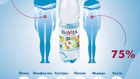 Что выводит воду из организма в ЕКА