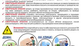 Что запрещено в жизни: важные ограничения и нормы в ЕКА