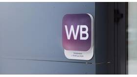 Что значит доставка курьером на Wildberries в ЕКА