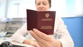 Что значит фиксированная страховая пенсия в ЕКА