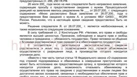 Что значит отказ в предоставлении услуг в ЕКА