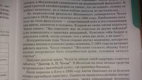 Для чего используют высказывания в ЕКА