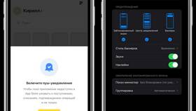 Где найти настройки в приложении Тинькофф в ЕКА