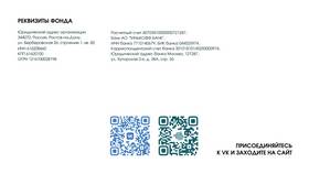 Где посмотреть БИК Тинькофф Банка в ЕКА