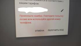 Google аккаунт не работает: что делать в ЕКА