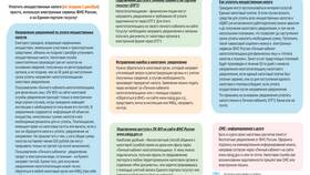 ИРУД ФНС: что это в ЕКА