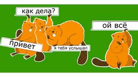 Как быстро вывести человека из помещения в ЕКА