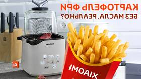 Как готовят картошку фри в McDonald's: видео-процесс