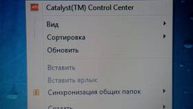 Как изменить рабочий стол на компьютере в ЕКА