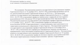 Как написать заявление на материальную помощь (образец) в ЕКА