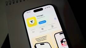 Как называется приложение Тинькофф для iPhone в ЕКА