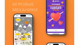 Как обновить код в приложении Дикси в ЕКА