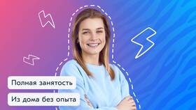 Как обратиться в поддержку Ozon в ЕКА