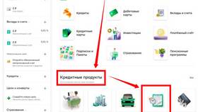 Как очистить историю операций в Сбербанке в ЕКА