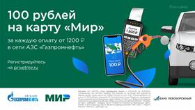 Как оформить карту Газпромнефть в ЕКА