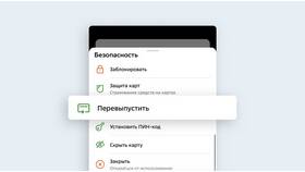 Как оформить карту Сбербанка в ЕКА