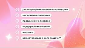 Как оформить продавца в магазине: пошаговая инструкция в ЕКА