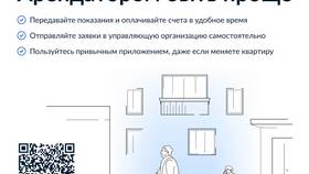 Как оформить проездной по инвалидности через Госуслуги в ЕКА