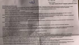 Как оформить возврат товара в Ситилинк в ЕКА