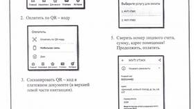 Как оплатить заказ через телефон: полное руководство в ЕКА