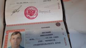 Как отключить подписку GameSport Perm в ЕКА