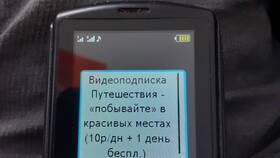 Как отключить SMS на телефоне Tele2 в ЕКА