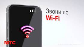 Как отключить стационарный телефон МТС в ЕКА