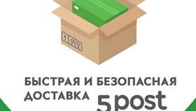 Как отправить посылку через кассу Пятерочки в ЕКА