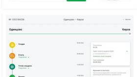 Как отследить заказ СДЭК без трек-номера в ЕКА