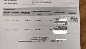 Как перевести деньги с заблокированного счета ВТБ в ЕКА
