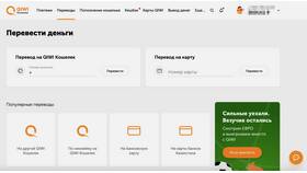 Как перевести наличные на банковскую карту в ЕКА