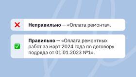 Как переводить деньги с расчетного счета ИП физическому лицу в ЕКА