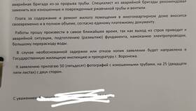 Как подать иск в суд на управляющую компанию ЖКХ в ЕКА