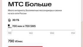 Как подключить услуги МТС в ЕКА