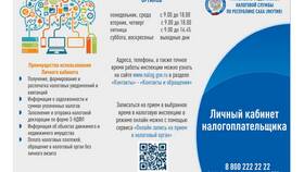 Как подключиться к сервисам ФНС в ЕКА