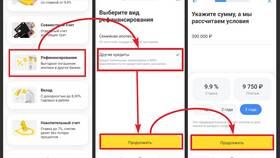 Как получить рефинансирование кредита в Сбербанке в ЕКА