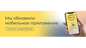 Как получить результаты флюорографии через Госуслуги онлайн в ЕКА