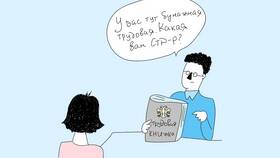 Как получить справку СТД через Госуслуги в ЕКА