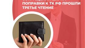 Как получить выплаты при сокращении в ЕКА